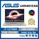 ASUS ZenBook 14X UX5401ZAS-0178T12700H 太空紀念版 春季狂購月-好禮3選1