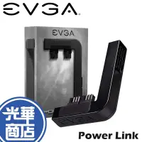 在飛比找蝦皮購物優惠-EVGA 艾維克 Power Link 電源理線優化器 理線