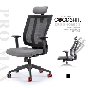 GOODSHIT.-Pro max馬克斯人體工學椅/電腦椅/工作椅/辦公椅