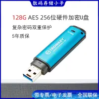 在飛比找露天拍賣優惠-金士頓IKVP50 128G金屬U盤USB3.2高速Type