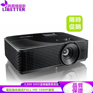 OPTOMA HD28e 3800流明 Full HD 3D高亮度劇院投影機