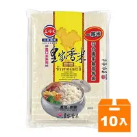 在飛比找樂天市場購物網優惠-三好米 皇家香米 2.2KG(10入)/箱【康鄰超市】