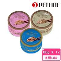 在飛比找momo購物網優惠-【日本PETLINE】極品湯罐 80g*12罐組(貓罐 副食