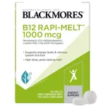 🎐黃小姐的異想世界🎐BLACKMORES澳佳寶B12 RAPI-MELT™ 1000 MCG维生素B12補充能量口含錠