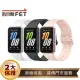 【限量優惠】送1500購物金 SAMSUNG Galaxy Fit3 R390 健康智慧手環