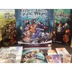 ◢藏劍閣◣PC遊戲收藏-英雄傳說碧之軌跡初回特典限量精裝版(藏劍閣遊戲特賣會B168)