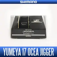 在飛比找蝦皮購物優惠-[SHIMANO 正品] YUMEYA 17 OCEA JI