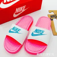 在飛比找蝦皮購物優惠-柯拔 Nike Wmns Benassi Jdi 34388