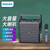 在飛比找露天拍賣優惠-【新品推薦】飛利浦SD50擴音器音響教學無線藍牙手提小型音箱