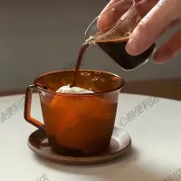 在飛比找Yahoo!奇摩拍賣優惠-日本KINTO SEPIA系列琥珀色耐熱玻璃杯 手沖咖啡杯 