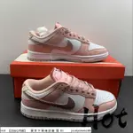 【HOT】 NIKE DUNK LOW PINK VELVET 白粉 情人節 休閒 運動 滑板鞋 DO6485-600