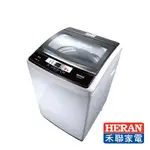 HERAN 禾聯 12.5KG 全自動 洗衣機 不鏽鋼內槽 防震  安全鎖 強勁水流 HWM-1331