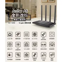 在飛比找蝦皮購物優惠-TP-Link Archer A6 AC1200 雙頻 wi