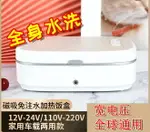 保溫飯盒 保溫餐盒 飯菜保溫 寬電壓110V-220V免注水電熱飯盒陶瓷車載保溫加熱飯盒自熱便當盒 全館免運