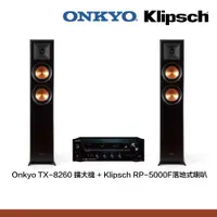 在飛比找蝦皮購物優惠-Onkyo TX-8260擴大機+Klipsch RP-50