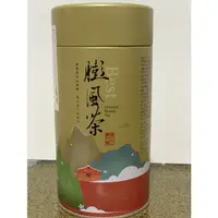 在飛比找蝦皮購物優惠-新竹東方美人茶 夏茶150g 109年(2020) 比賽茶ㄧ