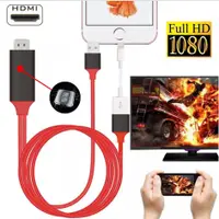 在飛比找蝦皮購物優惠-高清版 iPhone 三星 Oppo HDMI 電視HDMI