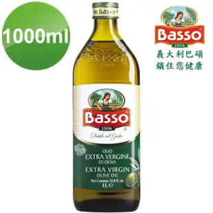 【BASSO】巴碩 初榨特級冷壓橄欖油1L x 1入(濃郁果香風味、尾韻帶有嗆味辣味苦味)