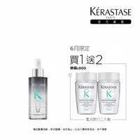 在飛比找momo購物網優惠-【KERASTASE 巴黎卡詩】極淨平衡頭皮精華30ml(去