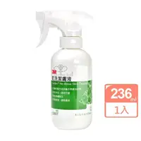 在飛比找momo購物網優惠-【3M Cleanser】乾洗潔膚液X1瓶(236ml/瓶)