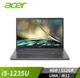 宏碁 ACER Aspire 5 筆記型電腦 15.6&quot; (i5-1235U/8GB/512GB/UMA/W11)灰(A515-57-52NZ (12代))