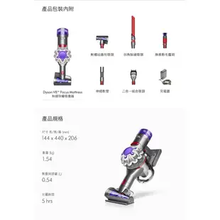 Dyson 戴森 V8 Focus Mattress HH15 除塵蟎手持吸塵器