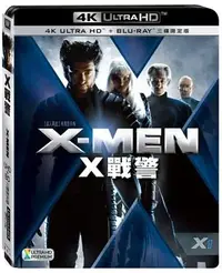 在飛比找樂天市場購物網優惠-【停看聽音響唱片】【BD】X戰警 三碟限定版『4K』