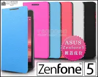 在飛比找Yahoo!奇摩拍賣優惠-[290 免運費] 華碩 asus zenfone 5 高質