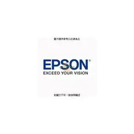 EPSON C13S050611 ~ C13S050614 四色一組 高品質環保碳粉匣