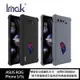 【預購】防撞殼 Imak ASUS ROG Phone 5 /5s 大氣囊防摔軟套 TPU 軟套 保護殼 手機殼【容毅】