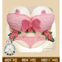 在飛比找蝦皮購物優惠-胸部造型蛋糕-(6-10吋)-花郁甜品屋2211-丁字褲胸部