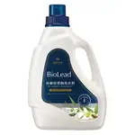 台塑生醫 BIOLEAD抗敏原濃縮洗衣精 瓶裝 (2KG)