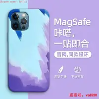 在飛比找露天拍賣優惠-【現貨】iPhone12手機殼iPhone12promax保