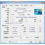 INTEL Q8200 四核心桌上型CPU 2.33GHZ/45MM/775腳位/正式版