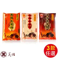 在飛比找蝦皮商城優惠-美雅宜蘭餅 手工超薄系列任選1包(牛奶、蜂蜜、黑糖)【全館現