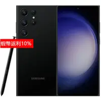 在飛比找蝦皮購物優惠-全新SAMSUNG Galaxy S23 Ultra 5G 