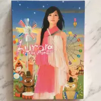 在飛比找蝦皮購物優惠-張韶涵 歐若拉 專輯 CD+DVD