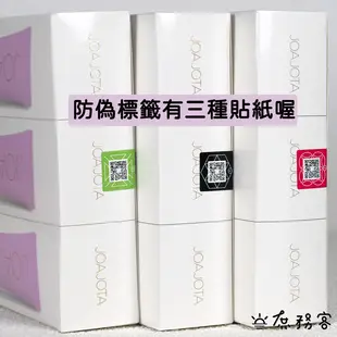 JOAJOTA 氧氣洗面乳 小白管 小黑管 小藍管 小紫管 120ml 保濕 清潔 控油 單入售 韓國 庶務客