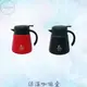 寶馬牌保溫咖啡壺 316保溫咖啡壺 保溫瓶 保溫水瓶 不鏽鋼保溫咖啡壺 不鏽鋼保溫壺 保溫咖啡壺 咖啡壺
