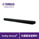 官方專售【山葉YAMAHA】SR-B30A 2.1聲道 120W Dolby Atmos 家庭劇院音響 Soundbar