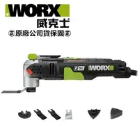 在飛比找樂天市場購物網優惠-台北益昌 WORX 威克士 插電式 110V 磨切機 WU6