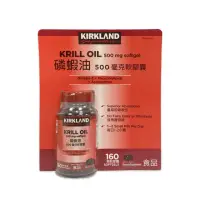 在飛比找momo購物網優惠-【Kirkland Signature 科克蘭】磷蝦油500