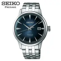 在飛比找蝦皮商城優惠-SEIKO SRPB41J1《調酒師系列機械錶 100%日本