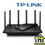 TP-LINK ARCHER AX72 AX5400 雙頻 WI-FI 6 路由器 【每家比】