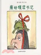 在飛比找三民網路書店優惠-癩蛤蟆讀書記（簡體書）