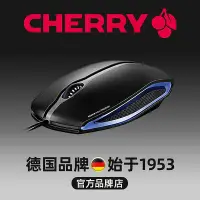 在飛比找Yahoo!奇摩拍賣優惠-德國CHERRY櫻桃JM-0300戰帝遊戲電競背光滑鼠USB