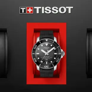 【TISSOT 天梭 官方授權】SEASTAR 2000 海洋之星 陶瓷錶圈 600米潛水機械腕錶 母親節 禮物(T1206071744100)