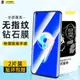 華碩zenfone9手機膜適用于華碩zenfone9鋼化膜全屏覆蓋滿版防爆指紋摔碎抗藍光保護貼華碩zenfone9膜