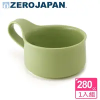 在飛比找momo購物網優惠-【ZERO JAPAN】造型湯杯280cc(大地綠)
