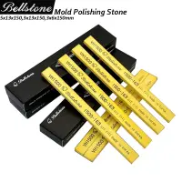 在飛比找蝦皮購物優惠-3pcs 韓國 Bellstone 精加工油石 5x13x1